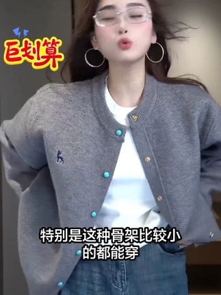 这一套要成套图 一年四季穿三季 使用率超高的#轻奢女装 #酷女孩穿搭 #简单穿搭 #谁穿谁好看系列 #高级感穿搭
