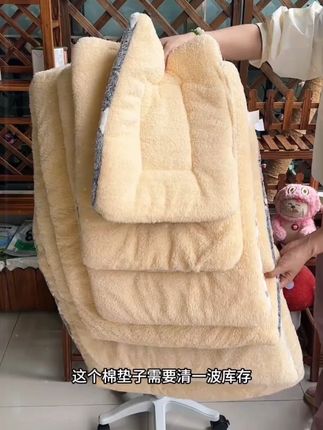 宠物棉垫清库存,机不可失,很多尺寸可以选,机洗不变形不跑棉 #养猫用品推荐 #萌宠好物 #养猫新手 #养猫人
