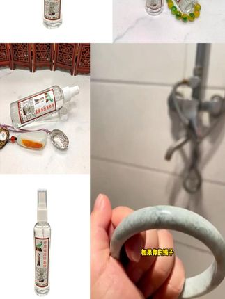元凤文玩油奇石玉石专用保养油水晶翡翠养玉油修复裂痕保养白茶油 #文玩保养 #玉石养护 #奇石修复