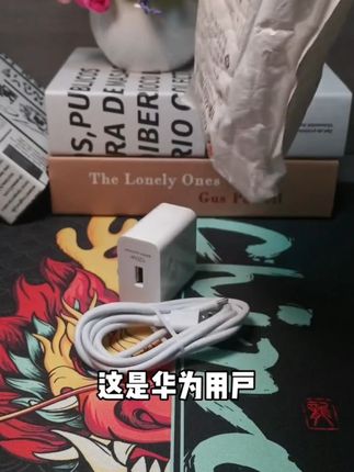 #好物推荐🔥 #数据线 #快充 S