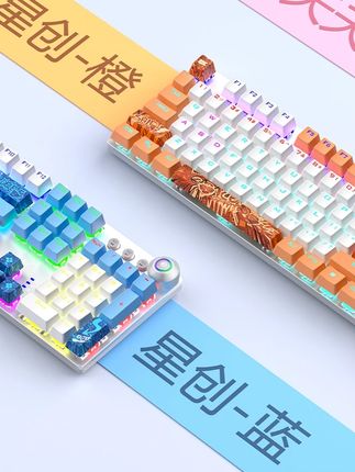 狼蛛S98全家桶十件套96键客制化键盘全键热插拔Gasket结构fps游戏 #机械键盘 #机械键盘推荐 #键盘 #狼蛛键盘 #客制化键盘