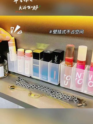 收纳盒 壁挂式的果然省空间,零七八碎的收纳起来特立正,找也好找!#收纳盒 #化妆品收纳 #免打孔 #超实用