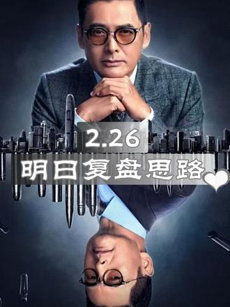 股票心得,经验分享交流。#股票入门基础知识 #股票交流学习 #理财小白成长记