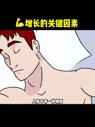 #要做一个猛男男士健身营养补充,一天两粒补充男性活力! #健身 #健身知识 #亲测分享 #健身好物