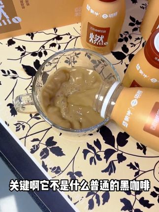 真的一喝一个不吱声!!!跟咖啡、奶茶说再见了!#咖啡 #奶茶 #奶咖 #种草好物