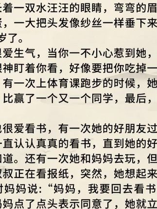 三年级开始作文字数增多,如果想让孩子作文稳拿分,一定要准备这本 #教材同步作文
