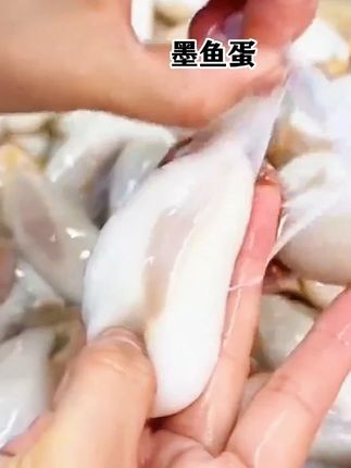 老舟山下饭菜 本地新鲜墨鱼蛋#下饭菜 #墨鱼蛋 #下饭菜家常菜 #下饭菜神器 #下饭神器