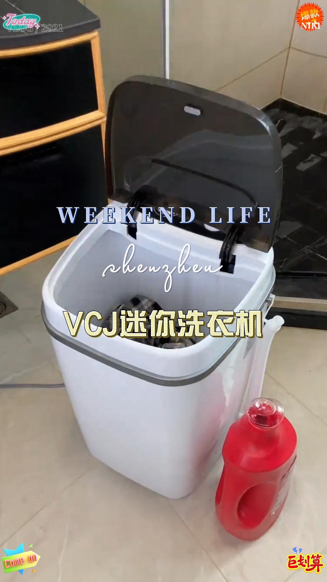 #小型迷你洗衣机 #洗衣机 #好物推荐 #半自动洗脱一体机