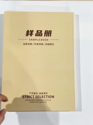 告别零散样品,高效签单快人一步!翻页式设计一目了然的三折样品册现货,限量特惠中#样品册 #卷材地板 #地板 #地毯