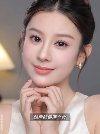 用完修容,脸又亮又立体,简直是换脸神器 #修容教程 #妆前妆后 #今天长这样 #琥珀流光妆容 #秋上新来抖音
