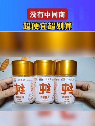 厨房里有了这个石磨姜粉,炒菜炖肉做馅都方便,还好存放#干姜粉 #姜粉 #石磨姜粉