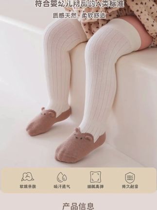 婴儿袜子秋冬棉袜过膝松口不勒腿可爱卡通长筒新生儿男女宝宝袜子