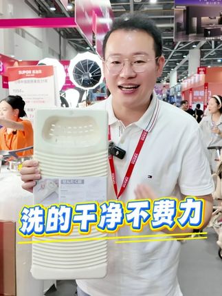 搓衣板 家人们,还在为洗不干净衣服烦恼吗?试试这款搓衣板!它板面宽大,纹路设计超科学,洗衣时能大幅增加摩擦力,领口、袖口的顽固污渍,轻松一搓就干净,比手洗高效多了。材质坚固耐用,不易变形,能经受住长期频繁使用#搓衣板