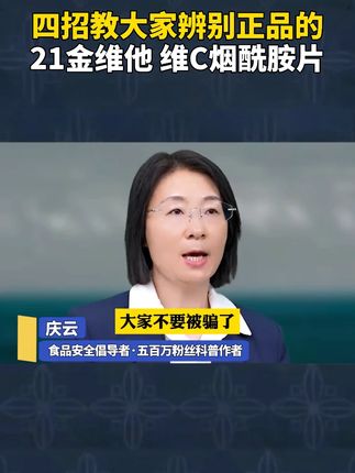 如果你也有这样的情况,可以试试这个方法!#科普#涨知识#知识分享
