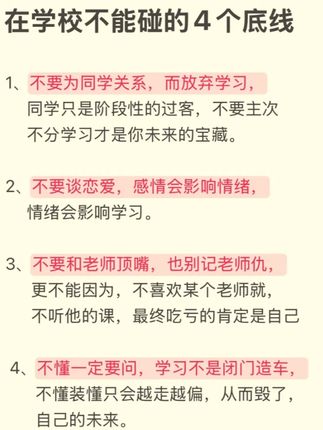 每个孩子成长过程中, 都会遇到很多问题,这套读者通过实例分析问题,给出解决方案,正面引导,教孩子做一个自律、有主见、内心强大的自己#孩子性格#青春期孩子#育儿#亲子教育#好书推荐