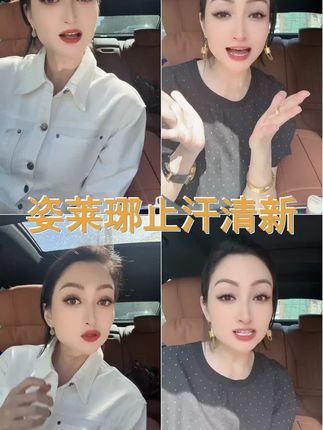 直播专属 姿莱琊专门推荐的止汗露清新去污除异味便携瓶装喷雾装