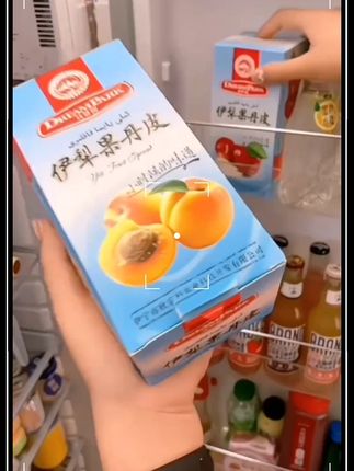 #创作灵感 @DOU+小助手 #零食推荐 #果丹皮 #追剧零食 #好吃不贵经济实惠