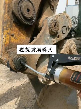 这个耐磨耐用的黄油枪头我用了一年都不带漏油的,换上这个黄油枪头再也不用整天换黄油枪头了。#黄油枪头