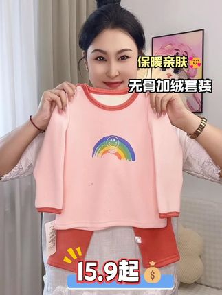 秋款大上新!太划算了!这个价格批发都批不到的,质量完全不输专柜货,妈妈们闭眼入! #反季清仓 #高品质童装 #面料柔软穿着舒适透气 #谁穿谁好看