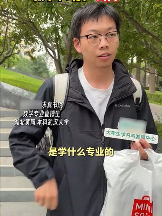 跟着漫画学数学, 小学数学想开窍,这一套书给大家讲解的清清楚楚!#小学数学  #数学思维