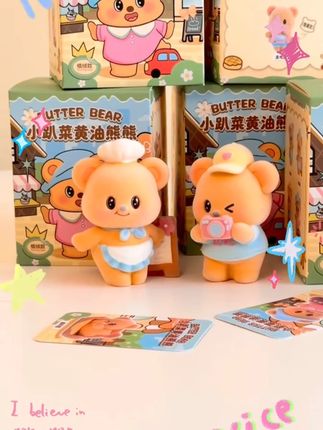 20一盒黄油小熊!!每一个都好可爱啊!#盲盒#黄油小熊 #礼物推荐