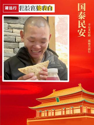 湖在国外骑行时给流浪汉送了份餐食,没想到这一善意举动,竟收获了一位开法拉利小姐姐的青睐!!! @湖远行 #湖远行 #湖的环球之旅 #湖的环球梦 #流浪 #记录真实生活