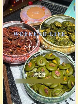 去香港旅游都要排队才能买到的上稀园现在线上也能买到了,立马给我妈买了三盒#强烈推荐  #坚果脆  #坚果薄脆  #上稀园  #大暑消夏开吃啦