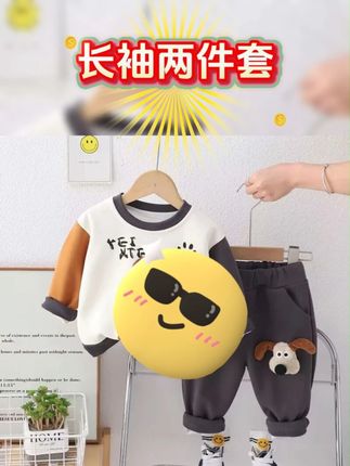 #我要上热门 三岁鼠宝宝,总算选到一款立秋穿的套装了!再也不用纠怎么给宝宝搭配了~上衣裤子都有了^立体卡通设计好可爱,穿着舒适又好看#萌娃穿搭 #面料柔软舒适 #秋装卫衣套装 #潮童必备 #谁穿谁好看系列