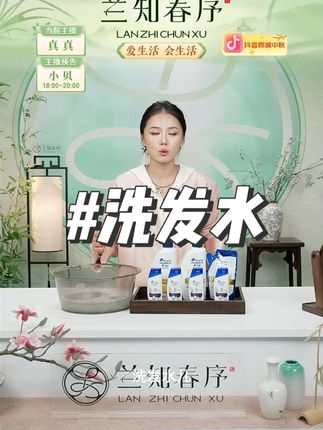 海飞丝控油蓬松洗发水男女持久留香#洗发水 #海飞丝洗发水 #好物推荐 #持久留香
