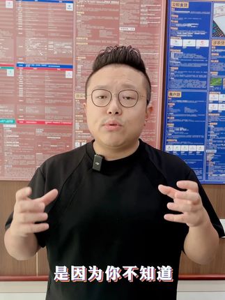 清源科普导图(九) 融米全案一融米的底层逻辑,+ 视频课程,#好物推荐义 #爆款热卖中 #硬核知识 #融资 #科普