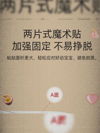 防惊跳包巾真实测评!#防惊跳包巾 #防惊跳 #防惊跳睡袋 #防惊跳神器 #防惊跳包裹法