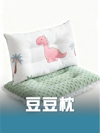 宝宝睡觉超安心!卡通样式超讨喜,带豆豆设计能安抚,学生幼儿园都能用,枕着舒服又贴合