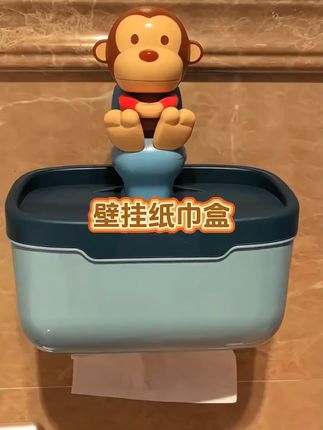 开博尔免打孔卫生间纸巾盒卷纸器厕所浴室多功能置物架防水纸巾架#开博尔纸巾盒 #免打孔 #卫生间置物架 #防水纸巾架 #多功能