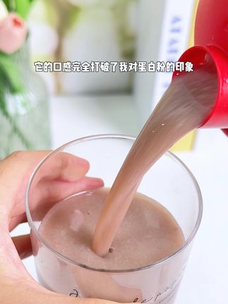 我看是谁天天喝奶茶 还嚷嚷着要自律的?! #蛋白粉 #PhD #自律 #身材管理