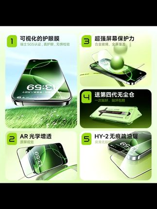 膜法匠苹果16ProMax护眼钢化膜 膜法匠手机膜 用苹果16ProMax的朋友注意啦。膜法匠的这款护眼膜真的很不错哦。它是高清的,贴上去之后看屏幕特别清晰。而且还是全包防摔的,能很好地保护咱们的手机屏幕。平时玩手机时间长了,护眼膜还能减少对眼睛的伤害呢。有了它,手机屏幕就像多了一层坚固又贴心的保护罩哟。#膜法匠手机膜 #护眼钢化膜 #全包防摔膜 #高清手机膜