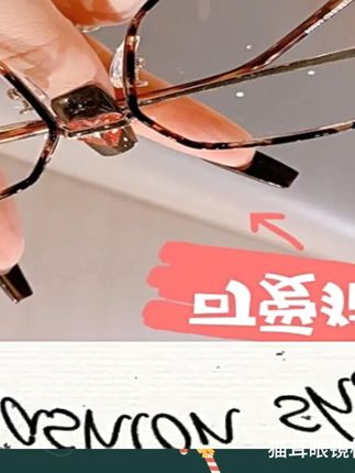 猫耳眼镜框女近视素颜超轻眼镜平光防蓝光男多边眼镜架个性潮成品#防蓝光眼镜 #近视眼镜