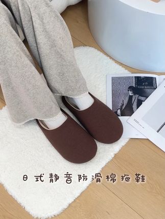 就这个日式静音棉拖脚感也太舒服太好穿了,价格居然还这么划算! #静音棉拖鞋 #情侣拖鞋 #居家拖鞋 #拖鞋 #日式拖鞋