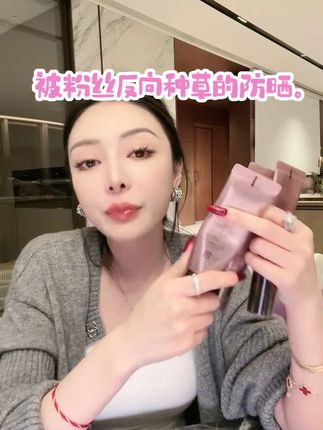 被粉丝反向种草的防晒。防晒要用就要用好防晒,养肤级别的防晒! #李老板的三宝贝 #防晒霜 #防晒 #精致女人必备 #种草