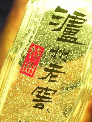 泸州老窖晶彩特曲+泸州贡熊猫境的组合福利来啦,现在拍下订单*2,还能加享一套定制酒具。#泸州老窖
