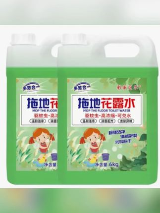 郝邵文推荐1拖地花露水 地板清洁液持久留香温和家用不刺激清香型#拖地花露水 #地板清洁剂 #地板清洁剂推荐 #地板清洁液 #拖地神器