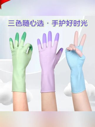 缤彩橡胶乳胶手套干家务用的劳保耐磨耐刮柔软舒适防水放油厨房用#缤彩橡胶乳胶手套 #橡胶手套 #家务手套 #家务手套推荐 #橡胶手套推荐
