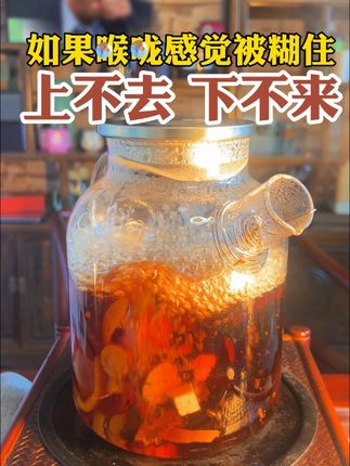 #橘红罗汉果茶 #为你煲汤 #广东靓汤 #煲汤日记