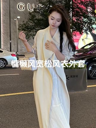 慵懒风宽松风衣外套女款2025春秋季新款休闲气质时尚大衣 #时尚大衣 #风衣外套 #秋季新款 #慵懒风