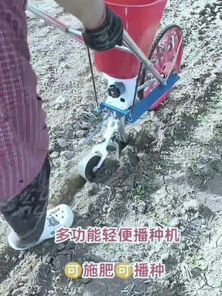 多功能手推播种机可播玉米大豆花生绿豆高粱谷子芝麻油菜可稀可稠 #手推播种机 #多功能播种机 #播种器生产厂家 #油菜播种机 #花生播种机