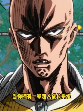 一拳超人闯灾厄!第二集 #泰拉瑞亚 #单机游戏 #卫兵羊