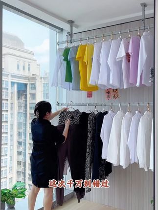 幸亏贵的时候没买,厂家搞活动入手的双层晾衣架 一家人都夸实用,双层晾晒大容量,侧装不挡光#晾衣架 #居家好物 #收纳整理 #实用好物 #双层晾衣架