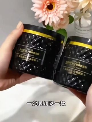简发柔鱼子酱护发膜免蒸柔顺改善毛糙柔顺护发素顺滑留香持久养发#护发膜推荐 #免蒸护发膜 #改善毛糙 #柔顺留香 #简发柔好物
