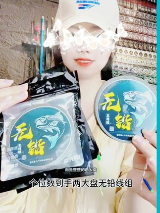 今天9块9到手2大盘无铅主线组,鲢它拖底钓青鱼是非常好用的 #无铅钓法 #无铅钓大青 #无铅钓组 #钓鱼 周小二无铅线组大物线组拖钓巨物pe加固青草鲤专用跑铅主线组成品