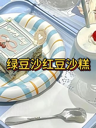 传统工艺保留豆香,无蔗糖吃着罪恶感为零,必备嘴馋小零食!#零食推荐 #红豆沙糕 #糕点 #在抖音入手的好东西 #无限回购的宝藏单品