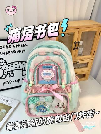 夏天就是要背这样清新的痛包出门炸街呀!#书包 #书包推荐 #痛包 #包包推荐 #吃谷人